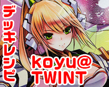 SR 五和 販売 | とある魔術の禁書目録III | Lycee Overture通販なら